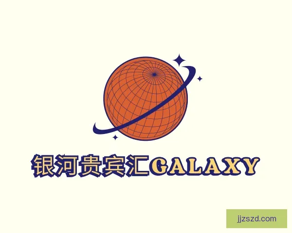 知道银河贵宾汇GALAXY